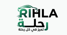 رحلة